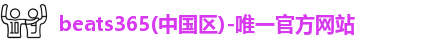 beats365